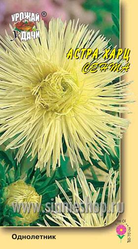 Семена цветов - астра игольч. харц сента