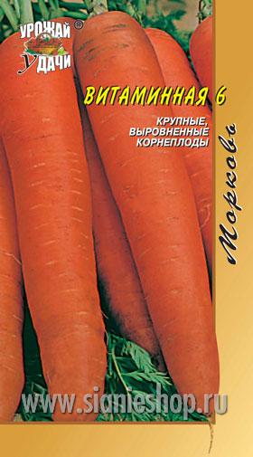 Cемена Морковь  на ленте Витаминная 6